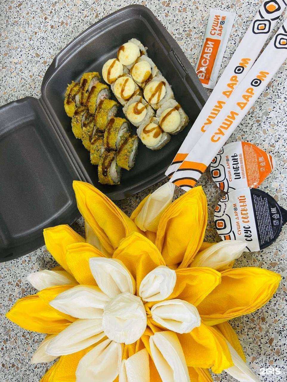 Отзывы на компанию Суши-даром в Воронеже c фото