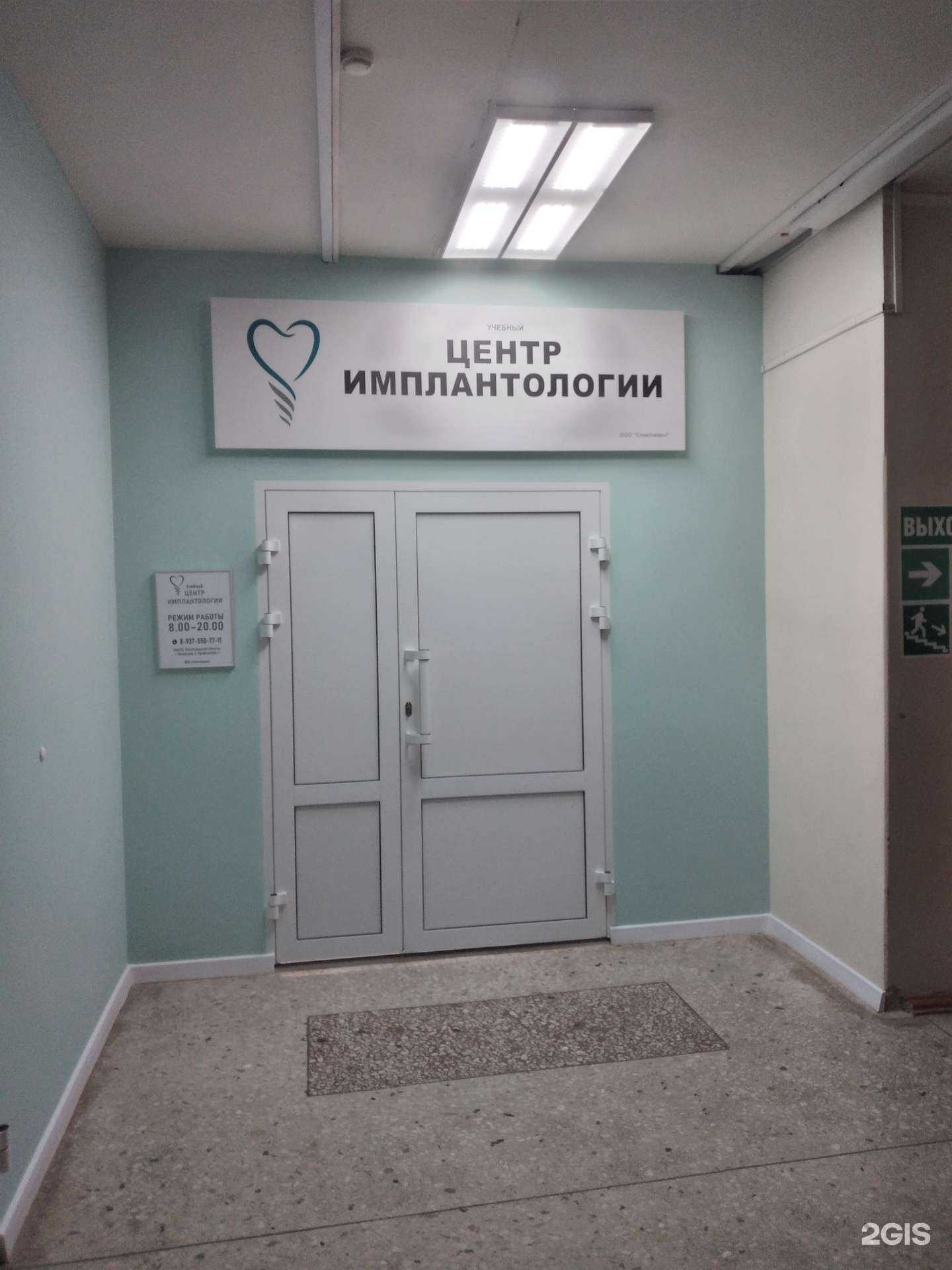 Отзывы на компанию Стомтовары в г. Волжский c фото