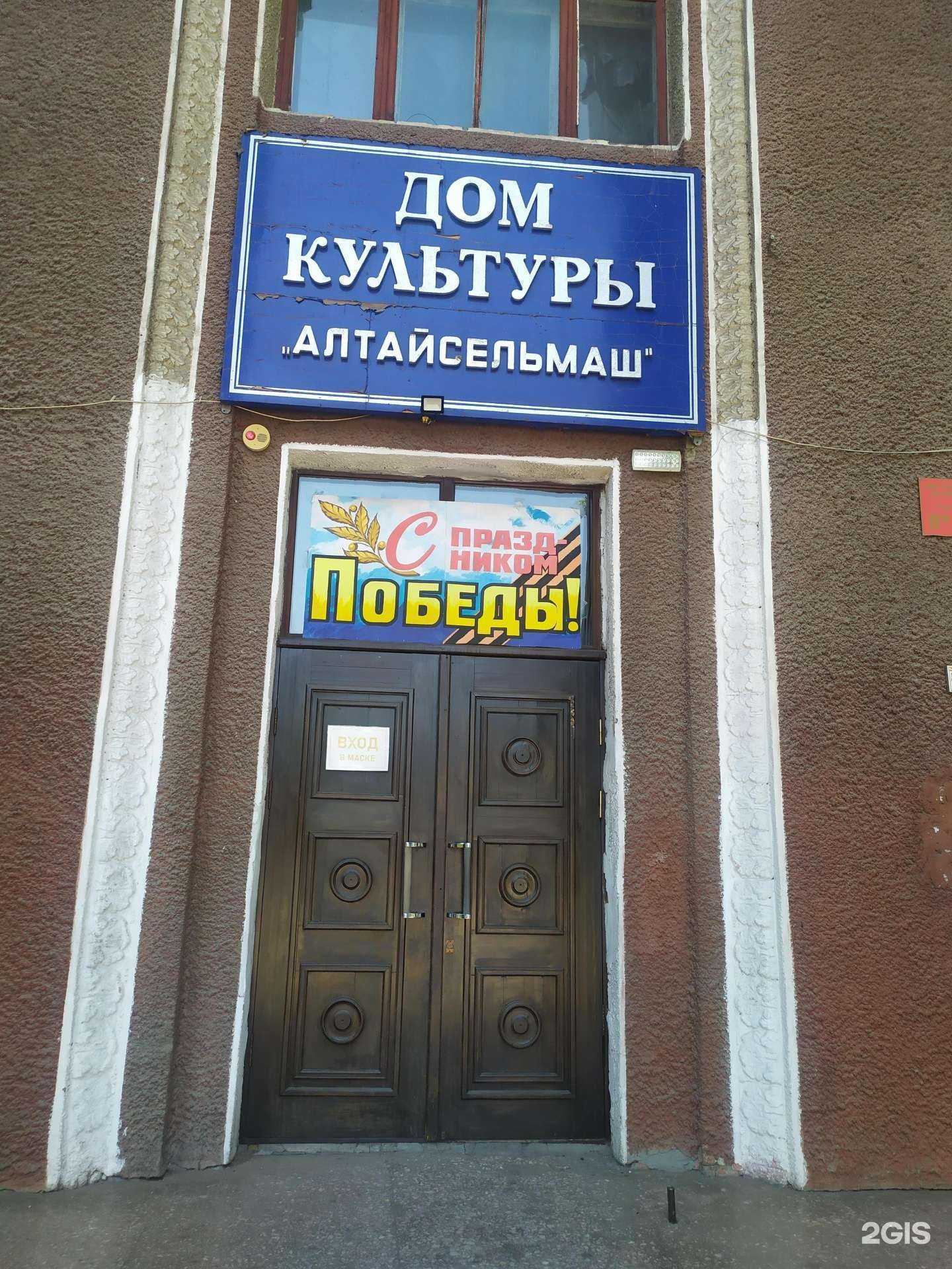 Отзывы на компанию Содружество в г. Рубцовск c фото