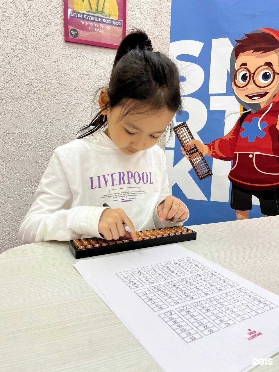 Отзывы на компанию Smartykids в г. Самара c фото