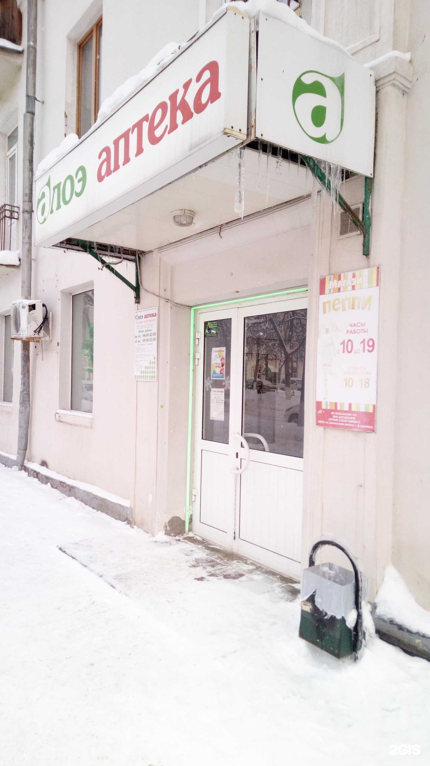 Отзывы на компанию Эконом в г. Владимир c фото