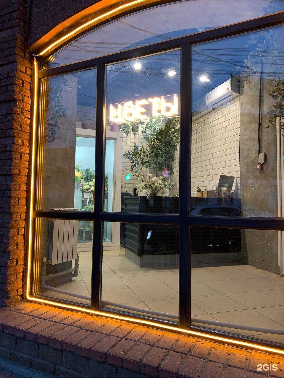 Отзывы на компанию Любимый цветочный в г. Городец c фото