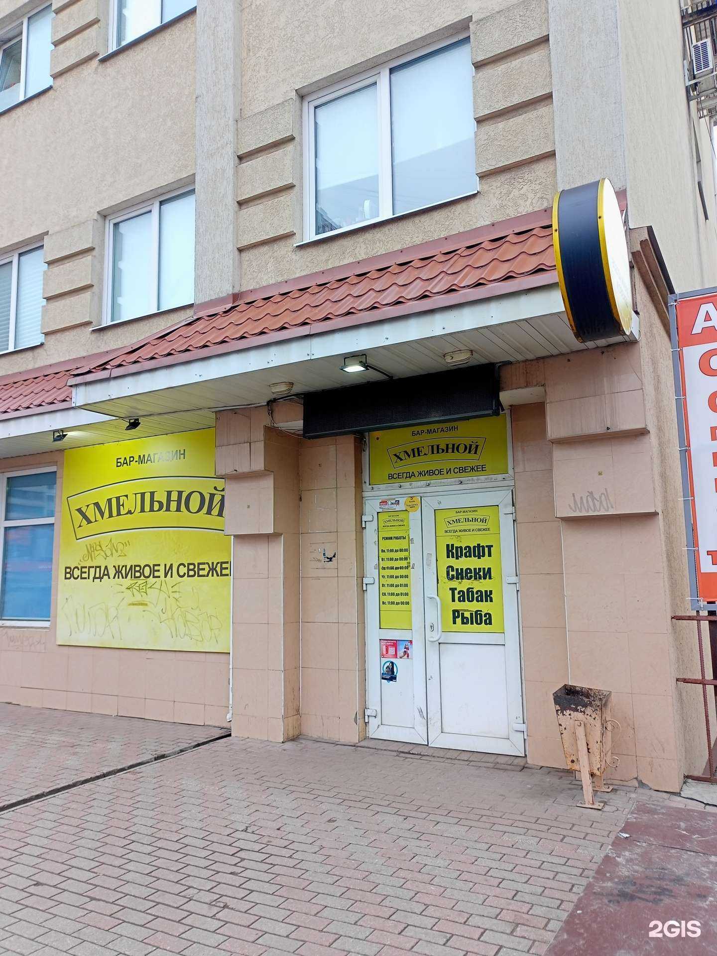 Отзывы на компанию Хм в Иванове c фото