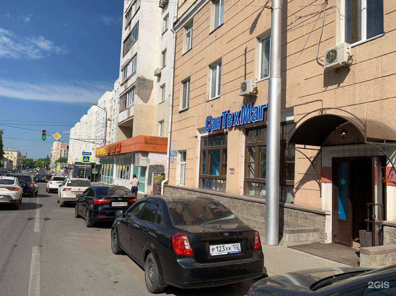 Отзывы на компанию СанТехМаг в г. Уфа c фото