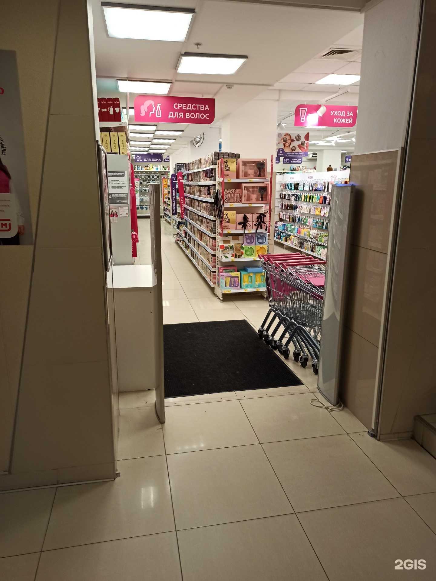 Отзывы на компанию Магнит Косметик в г. Новый Уренгой c фото