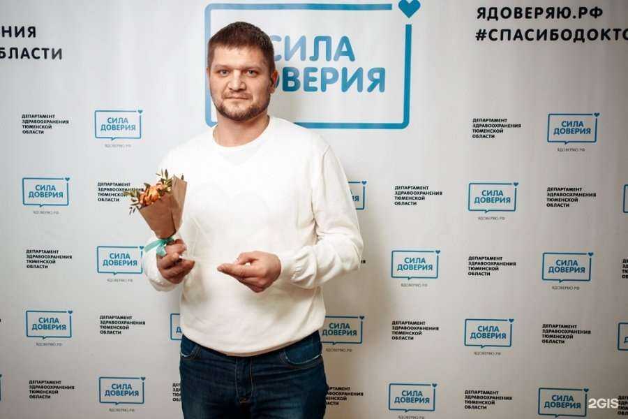Отзывы на компанию Маэстро в г. Тюмень c фото