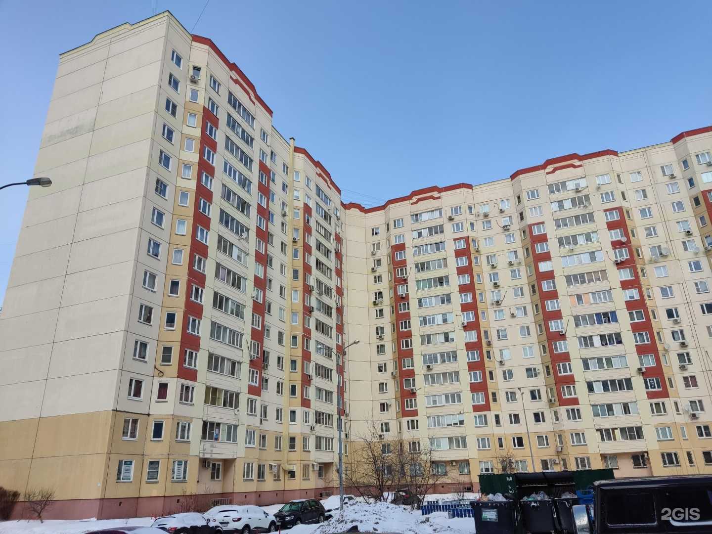 Отзывы на компанию GoldenMed в Балашихе c фото - фотография 2 из 2