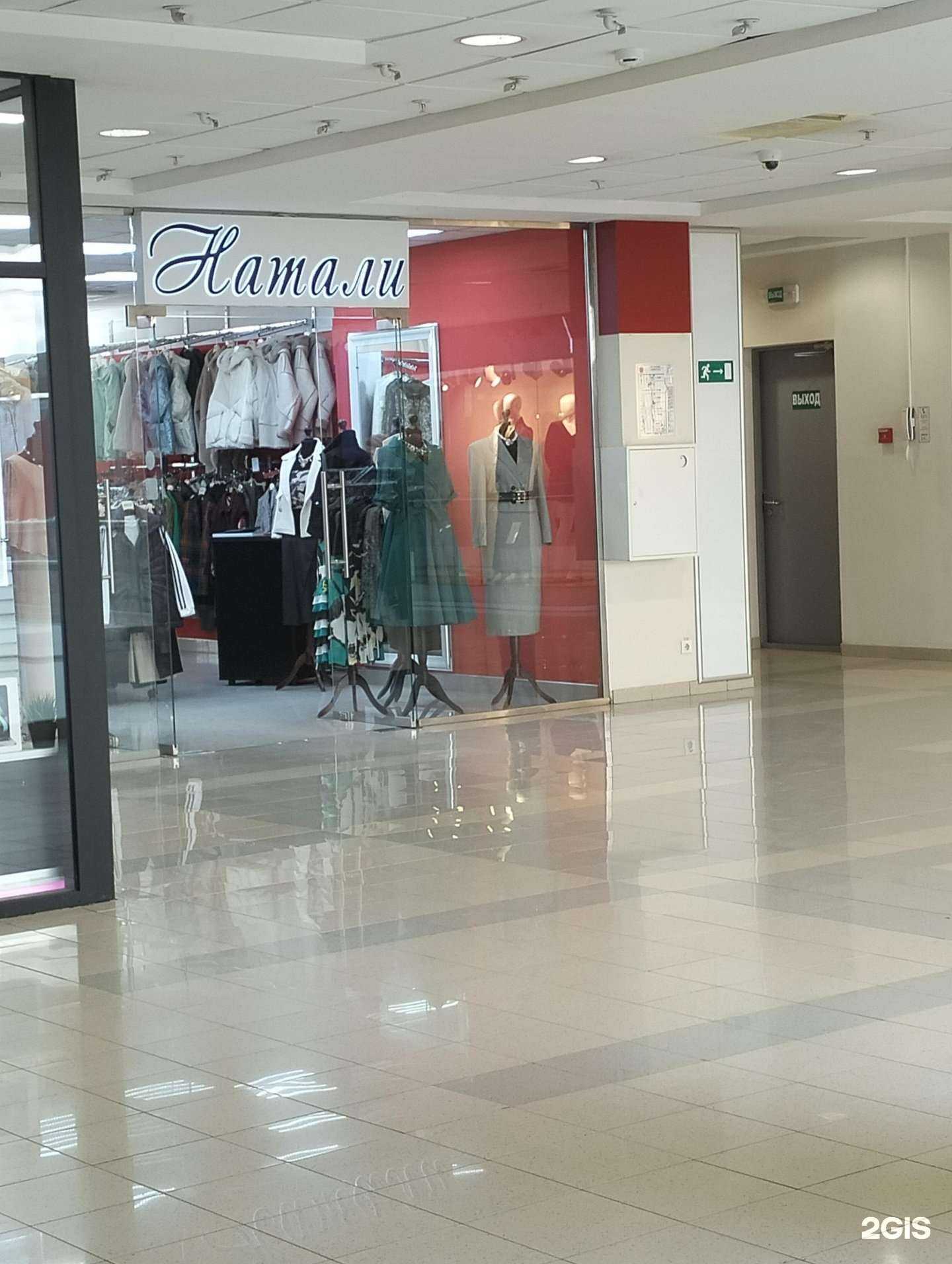 Отзывы на компанию Натали в г. Рязань c фото