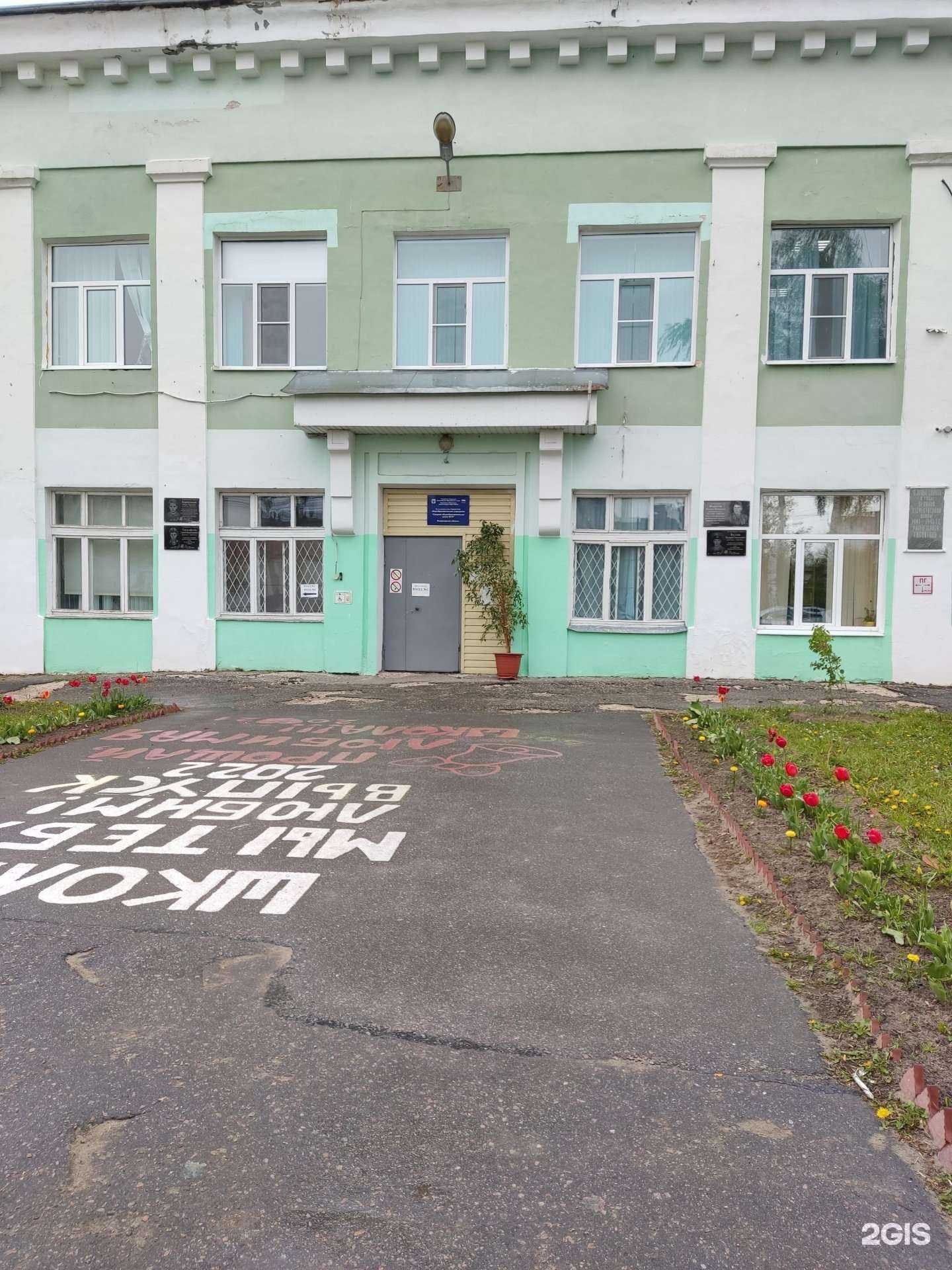 Отзывы на компанию Средняя школа №13 в Муроме c фото