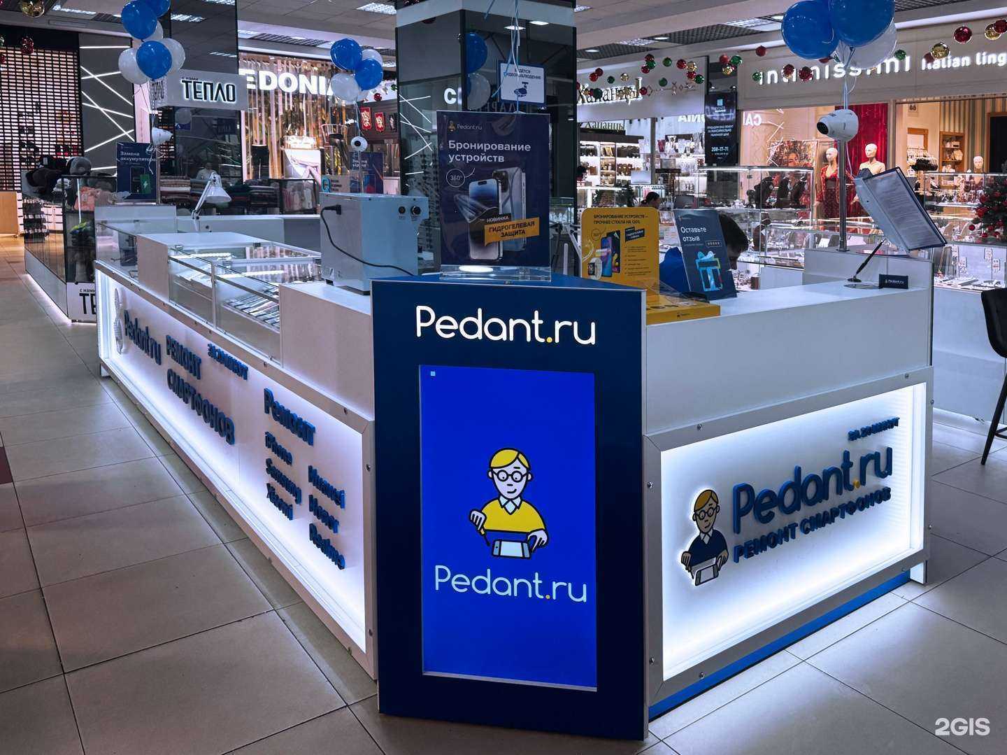 Отзывы на компанию Pedant.ru в Владивостоке c фото