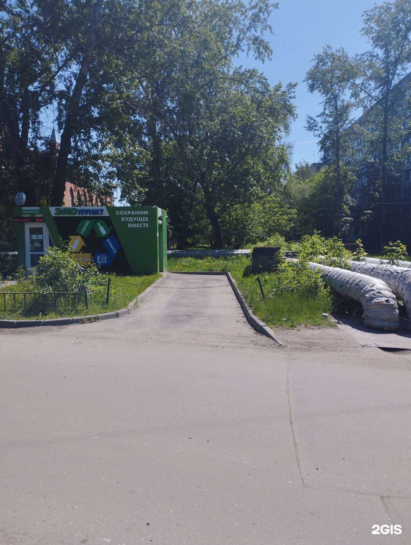 Отзывы на компанию Исток в Нижнем Новгороде c фото - фотография 2 из 2