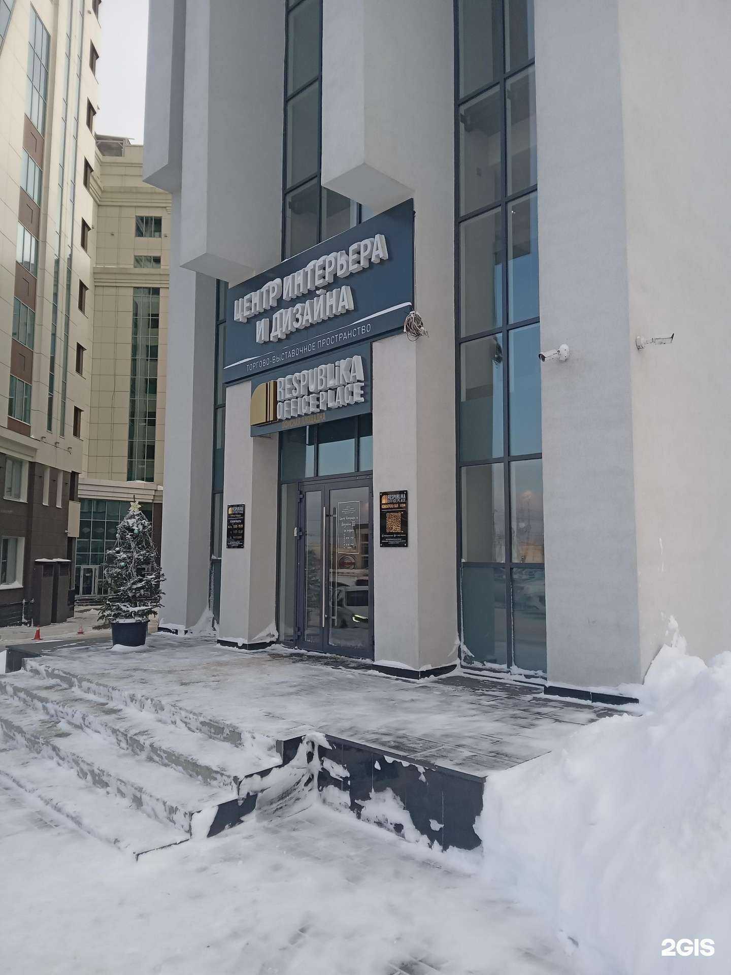 Отзывы на компанию Брок-Инвест-Сервис и к в Чебоксарах c фото