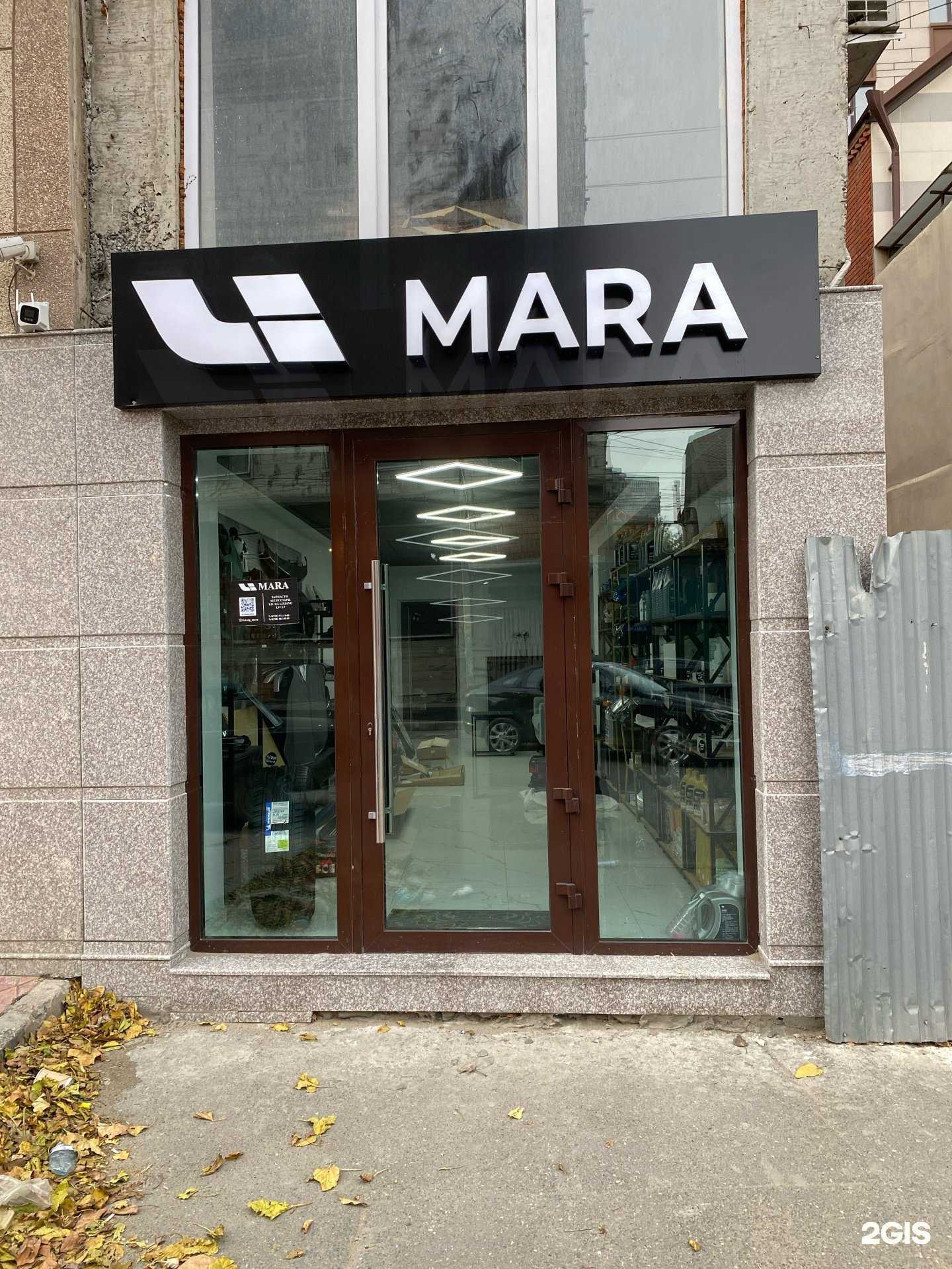 Отзывы на компанию Li Mara в Махачкале c фото