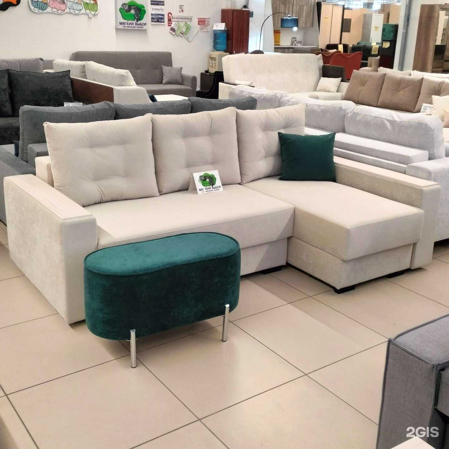 Отзывы на компанию Мягкий выбор в Барнауле c фото