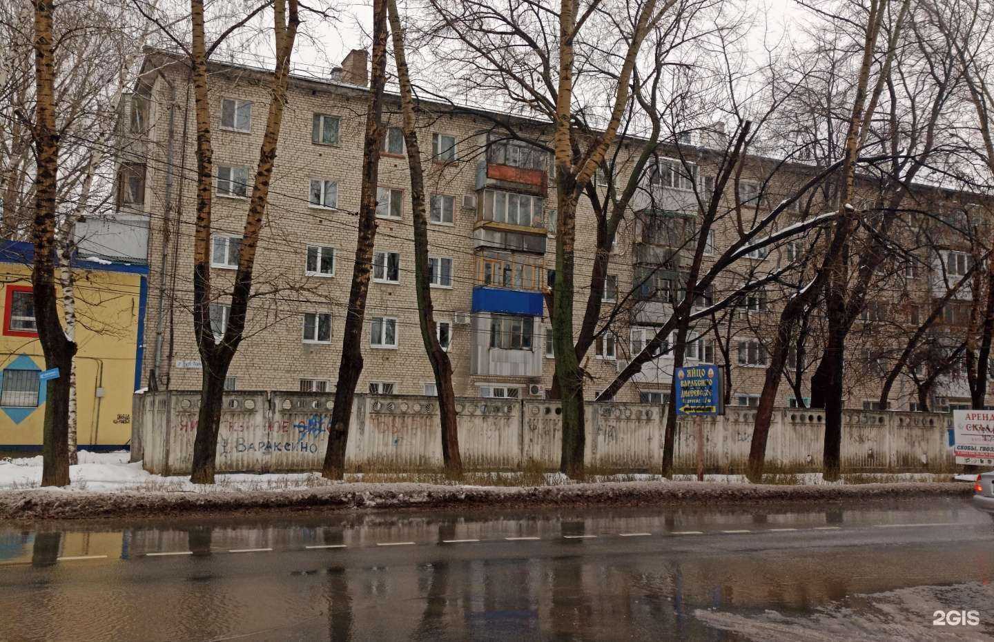 Отзывы на компанию Vodorobot в Самаре c фото - фотография 2 из 2