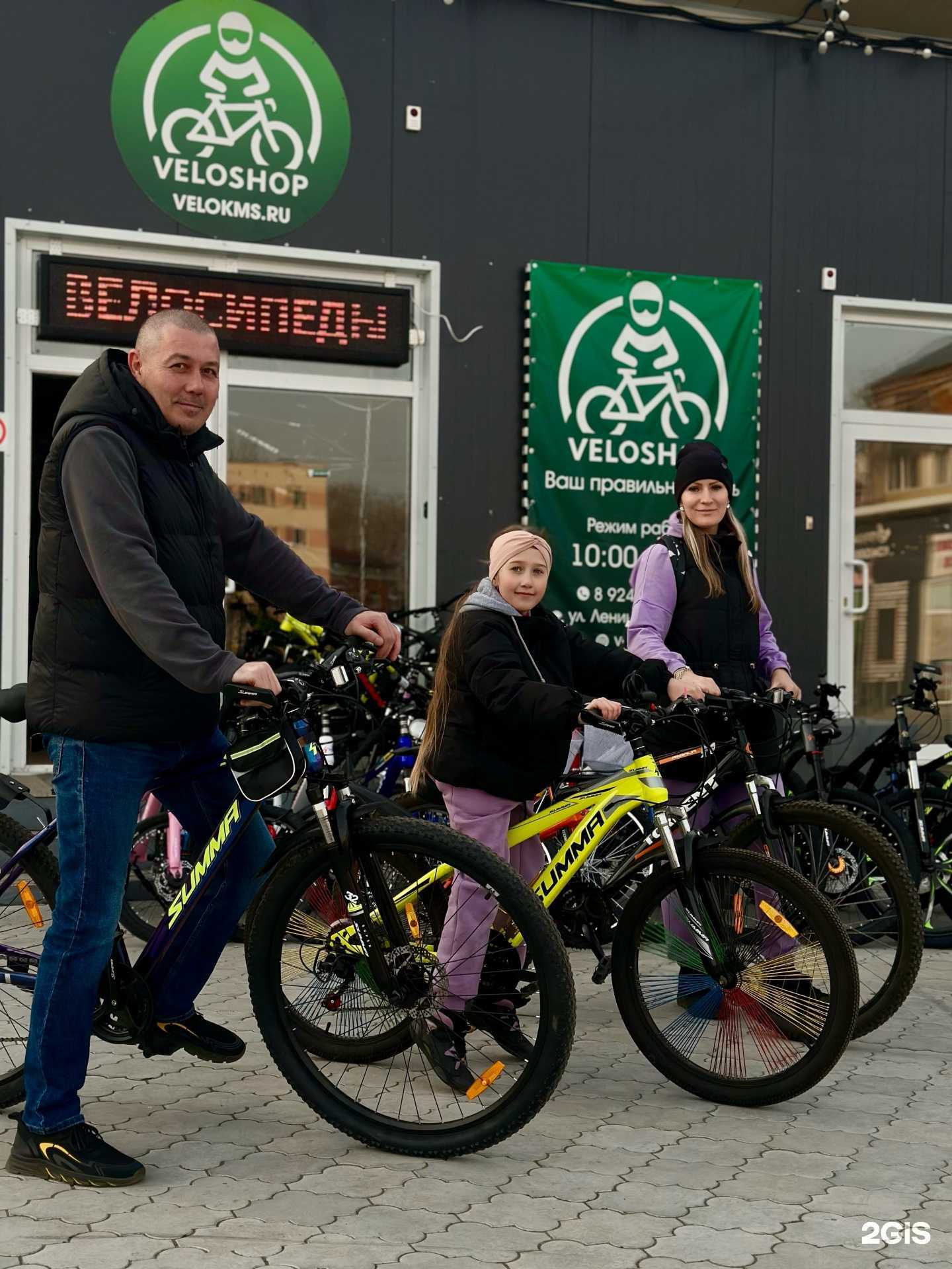 Отзывы на компанию Велошоп в Комсомольске-на-Амуре c фото