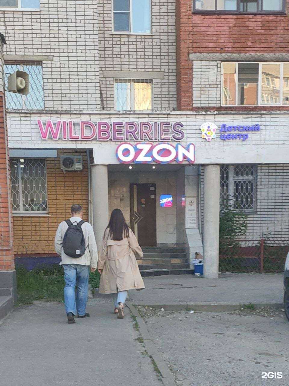 Отзывы на компанию Seven Kids в г. Чебоксары c фото
