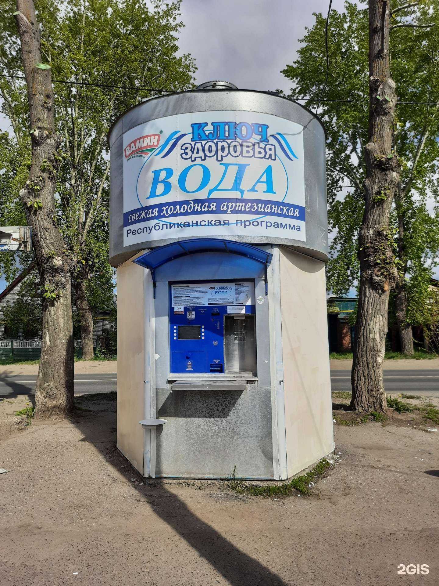 Отзывы на компанию Ключ здоровья в Казани c фото