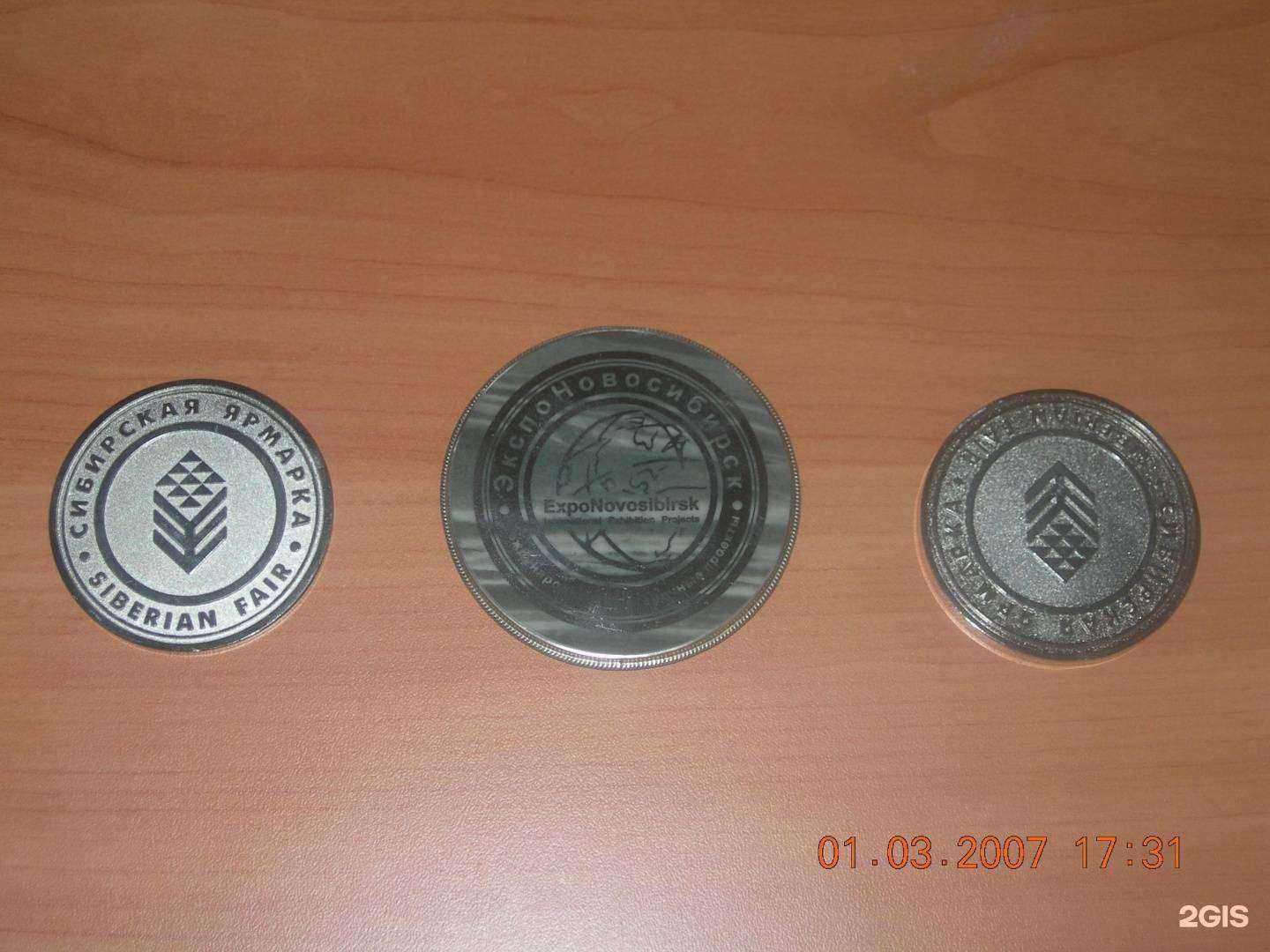 Отзывы на компанию УЦК в Новосибирске c фото