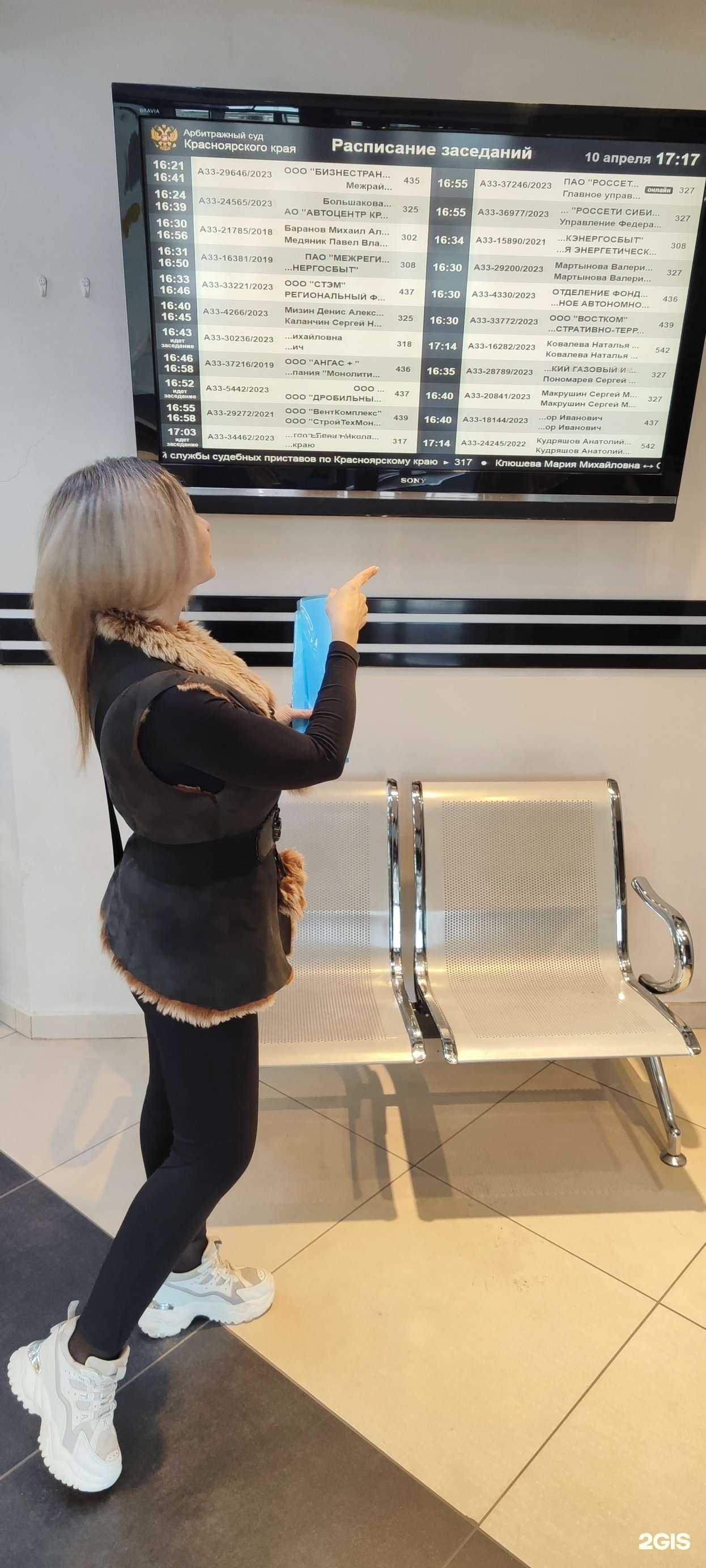 Отзывы на компанию Ник Слоттер Групп в г. Красноярск c фото