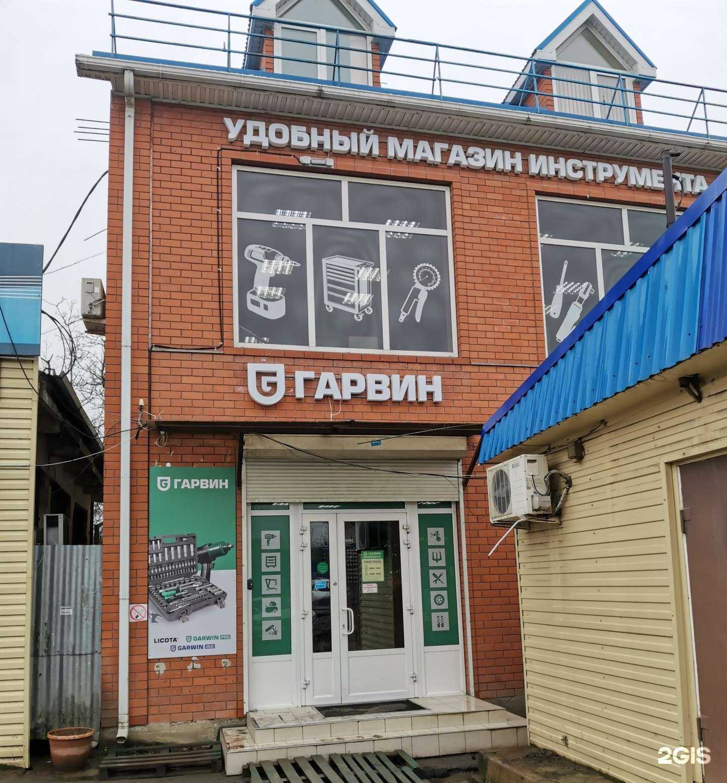 Отзывы на компанию Гарвин в г. Краснодар c фото