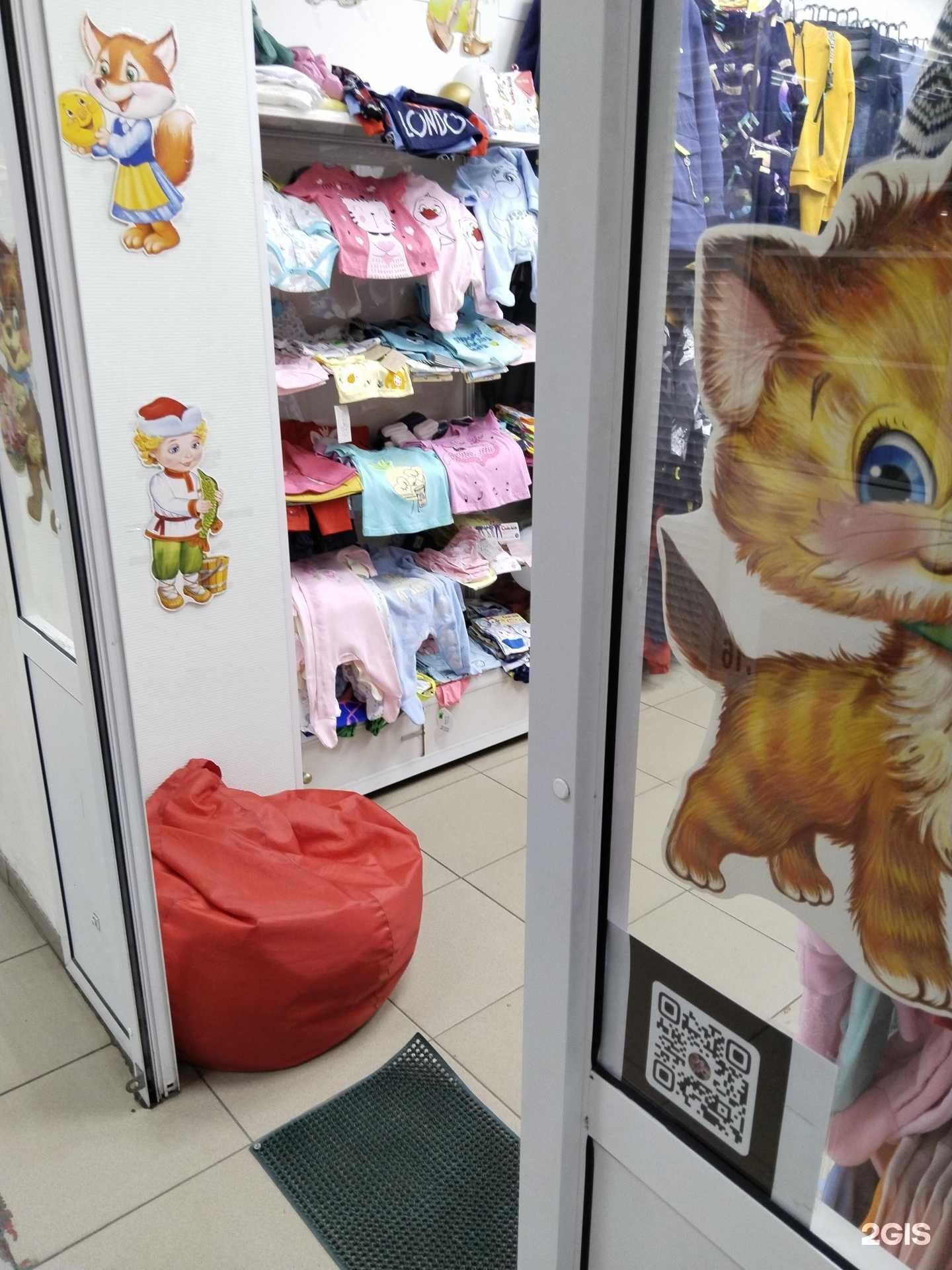 Отзывы на компанию Родинка в г. Липецк c фото