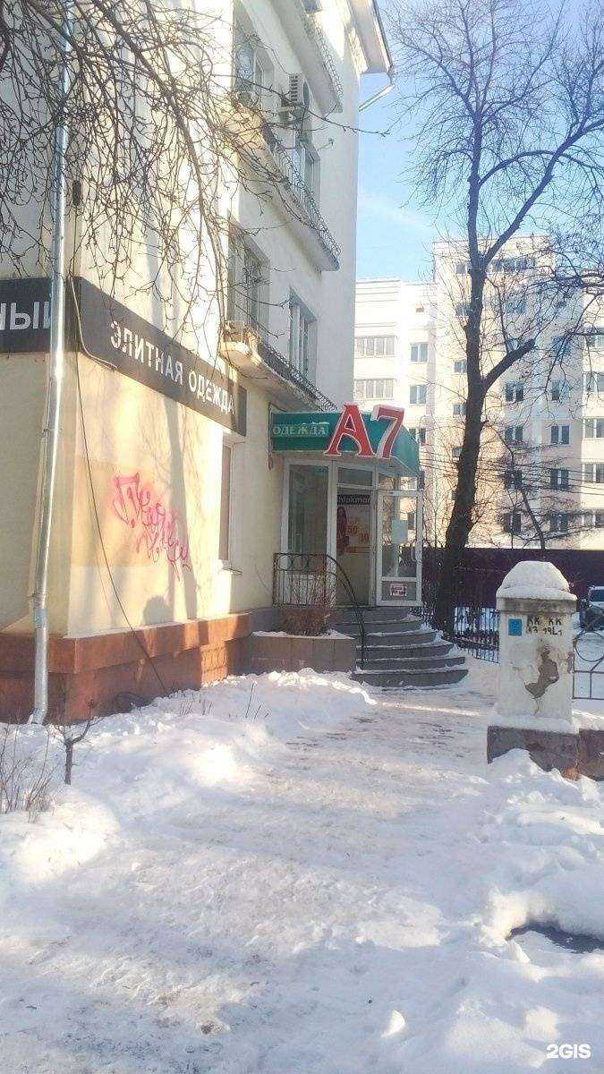 Отзывы на компанию А7-Shtokman в Туле c фото