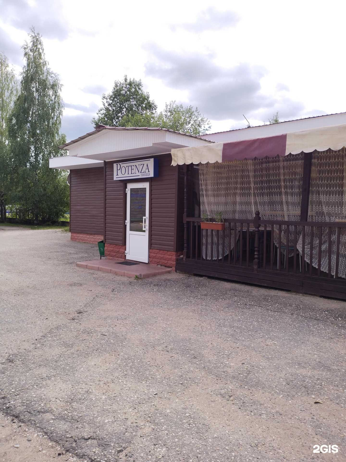 Отзывы на компанию Potenza в г. Удомля c фото