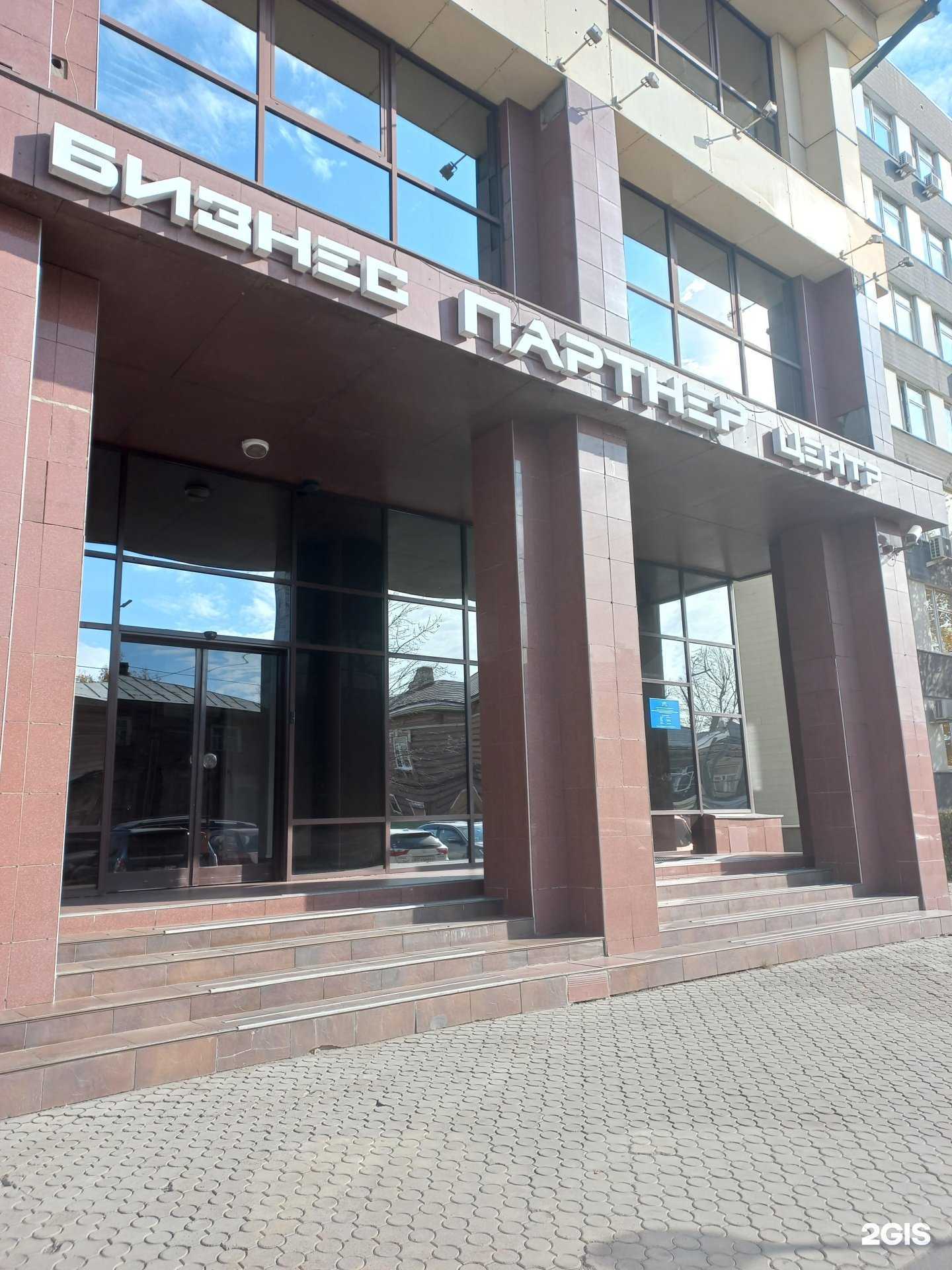 Отзывы на компанию Единый центр обслуживания в сфере ветеринарии в Иркутске c фото