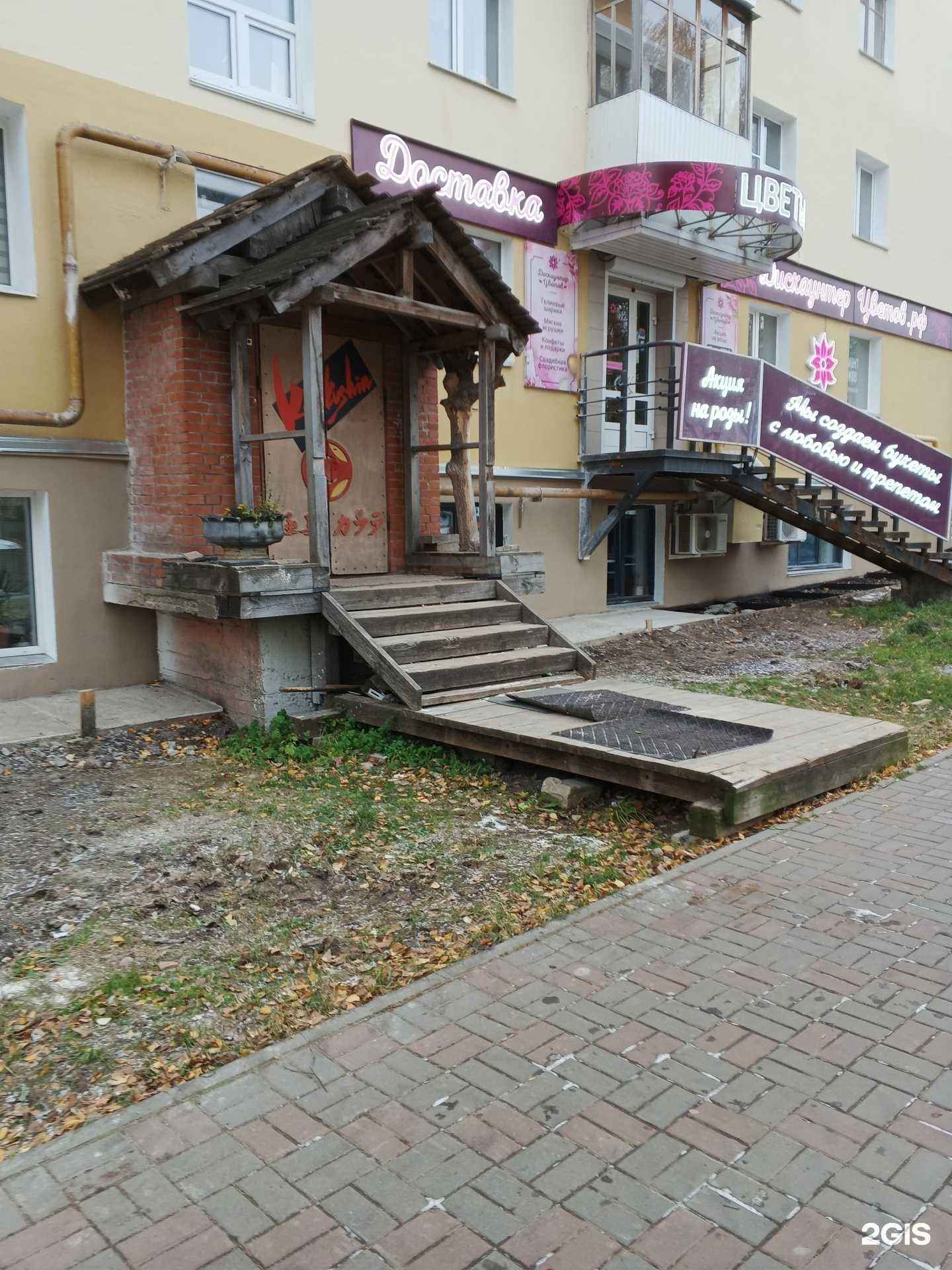 Отзывы на компанию Центр спортивного танца в Кирове c фото