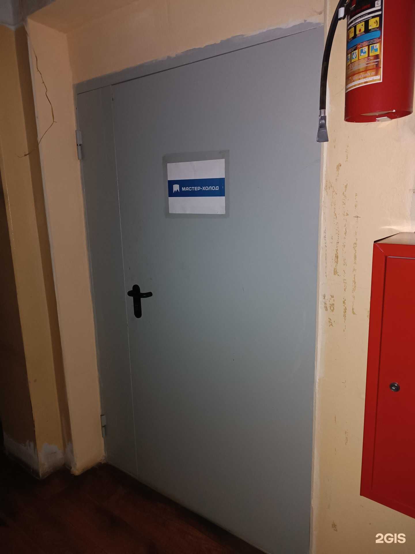 Отзывы на компанию Мастер-Холод в Кирове c фото