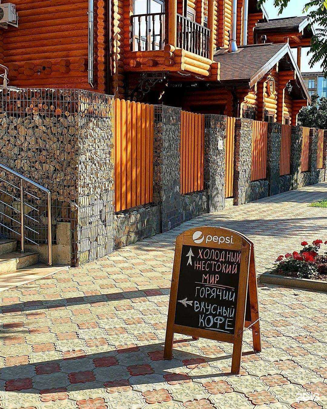 Отзывы на компанию Мыльня в г. Сочи c фото