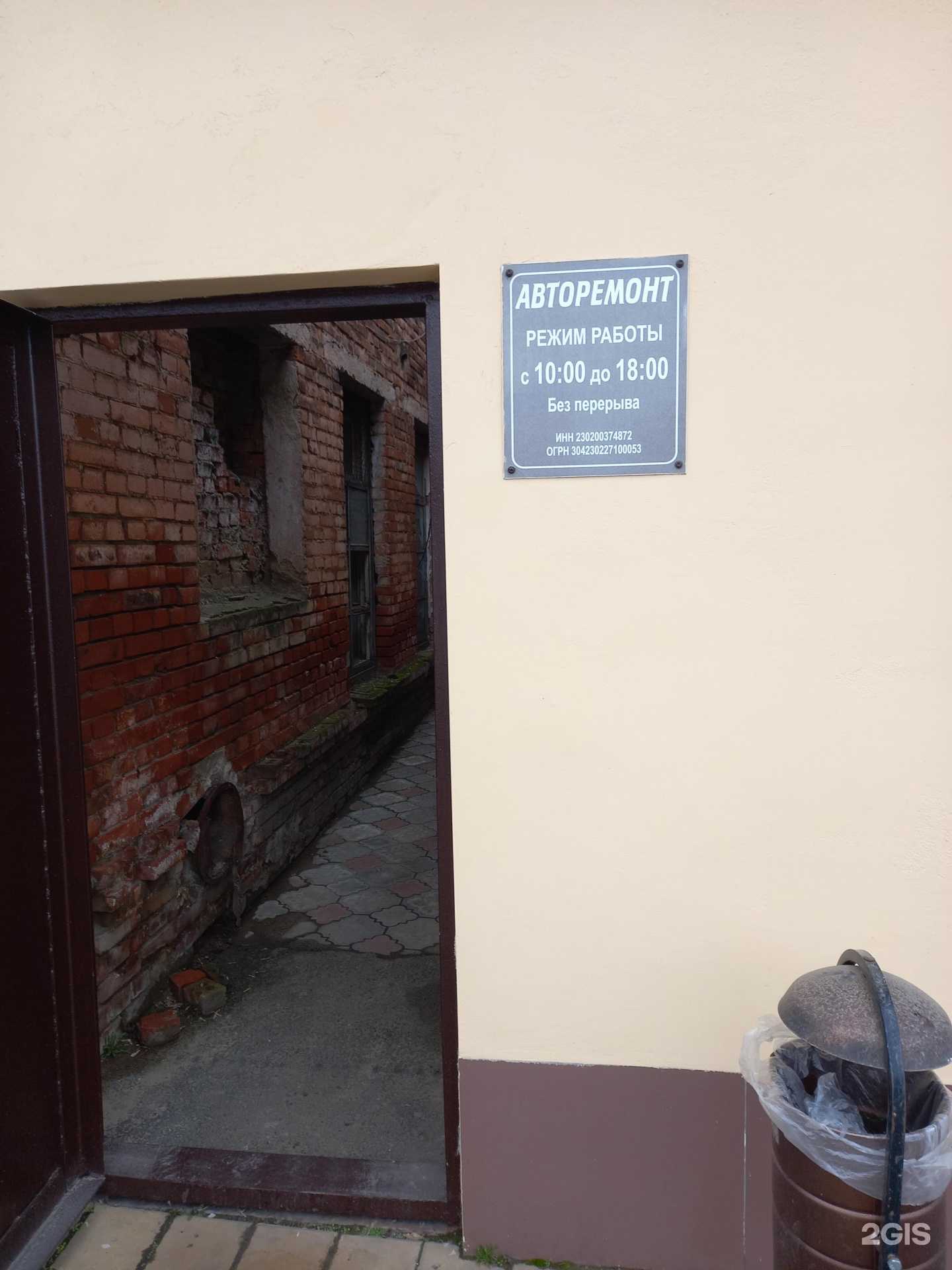 Отзывы на компанию Автосервис в Армавире c фото