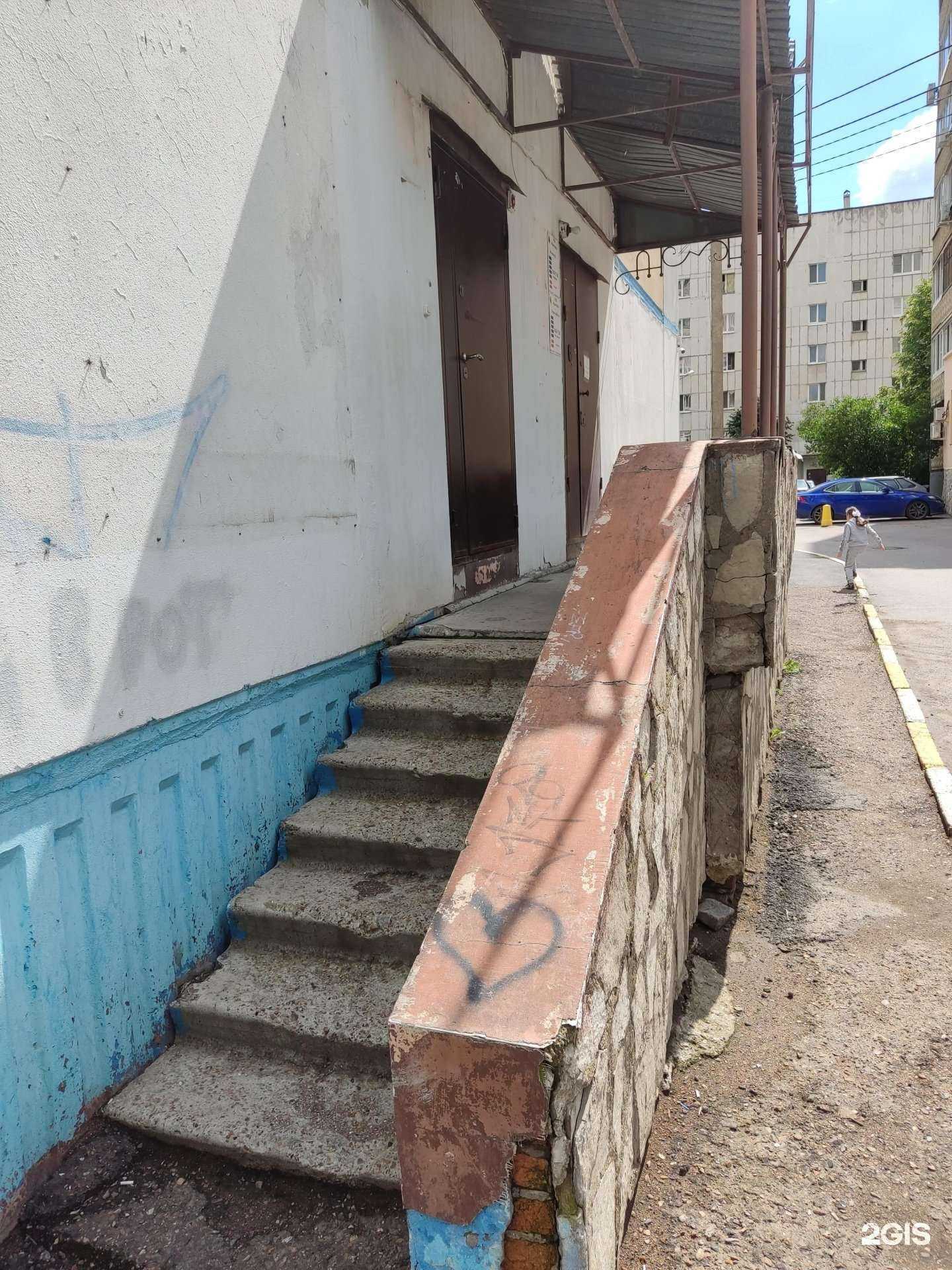 Отзывы на компанию Кристалл в Уфе c фото