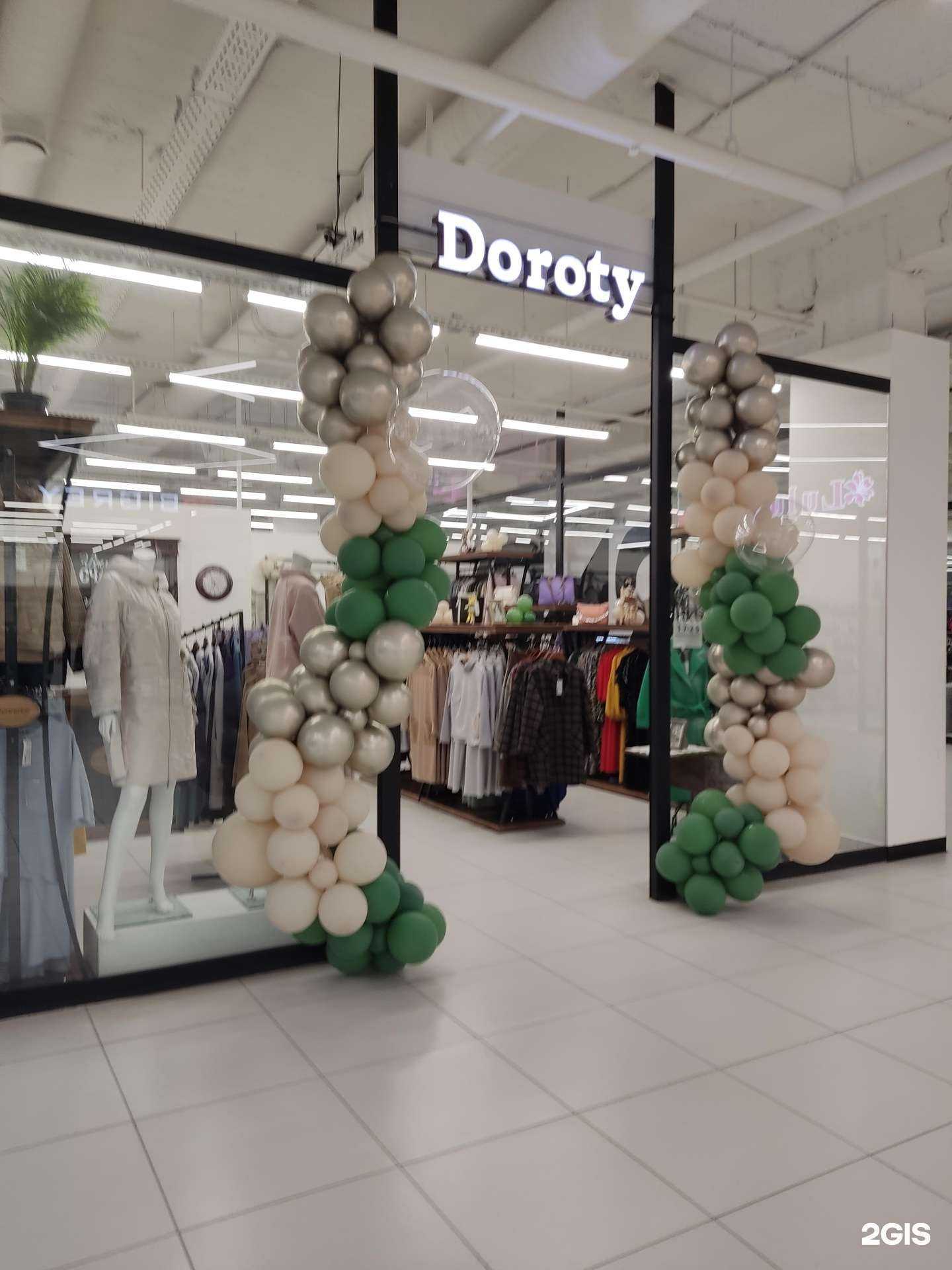 Отзывы на компанию Doroty в Уфе c фото