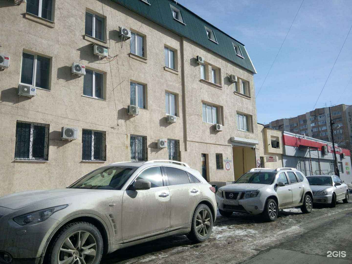 Отзывы на компанию Городская Служба Оценки в Самаре c фото - фотография 2 из 2