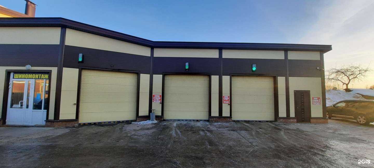 Отзывы на компанию Автомойка  в Тейкове c фото