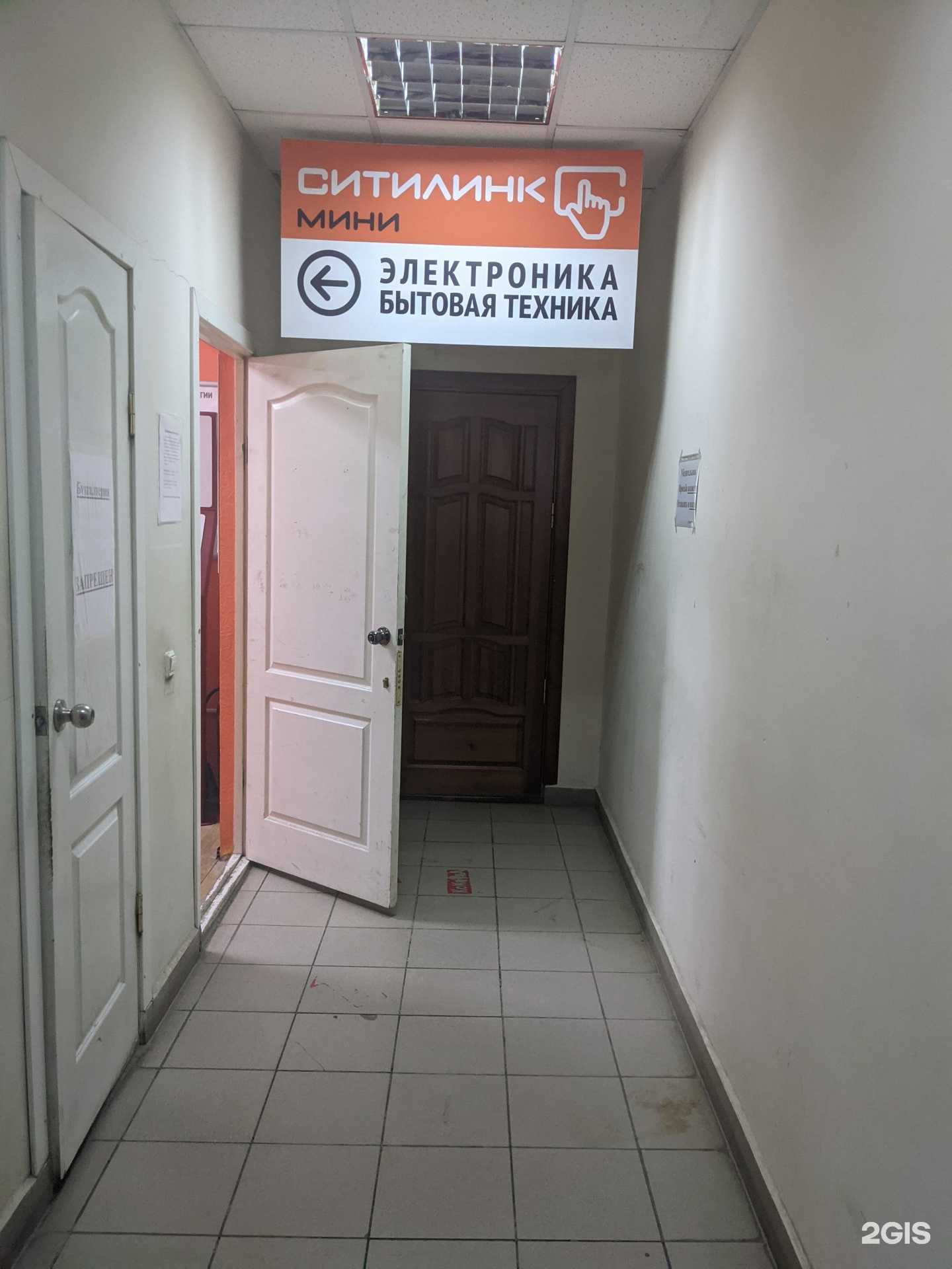 Отзывы на компанию Ситилинк в Казани c фото