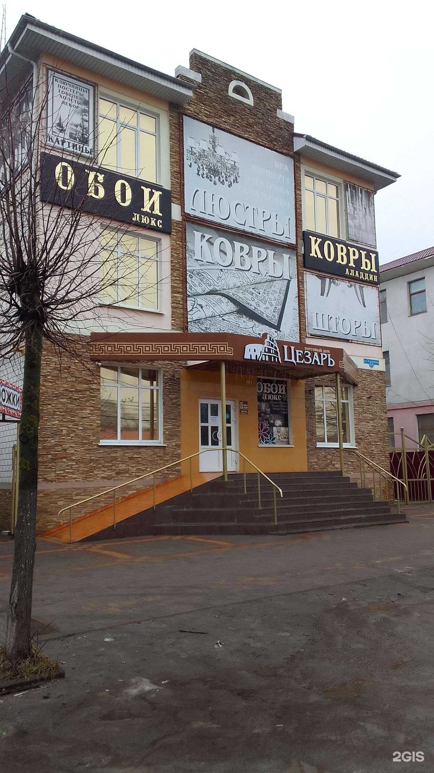 Отзывы на компанию Империя текстиля в г. Брянск c фото