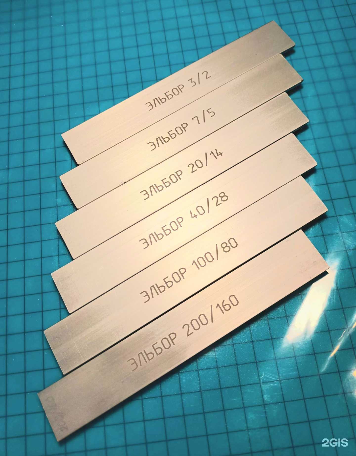 Отзывы на компанию Vsegravirovki.ru в г. Отрадное c фото