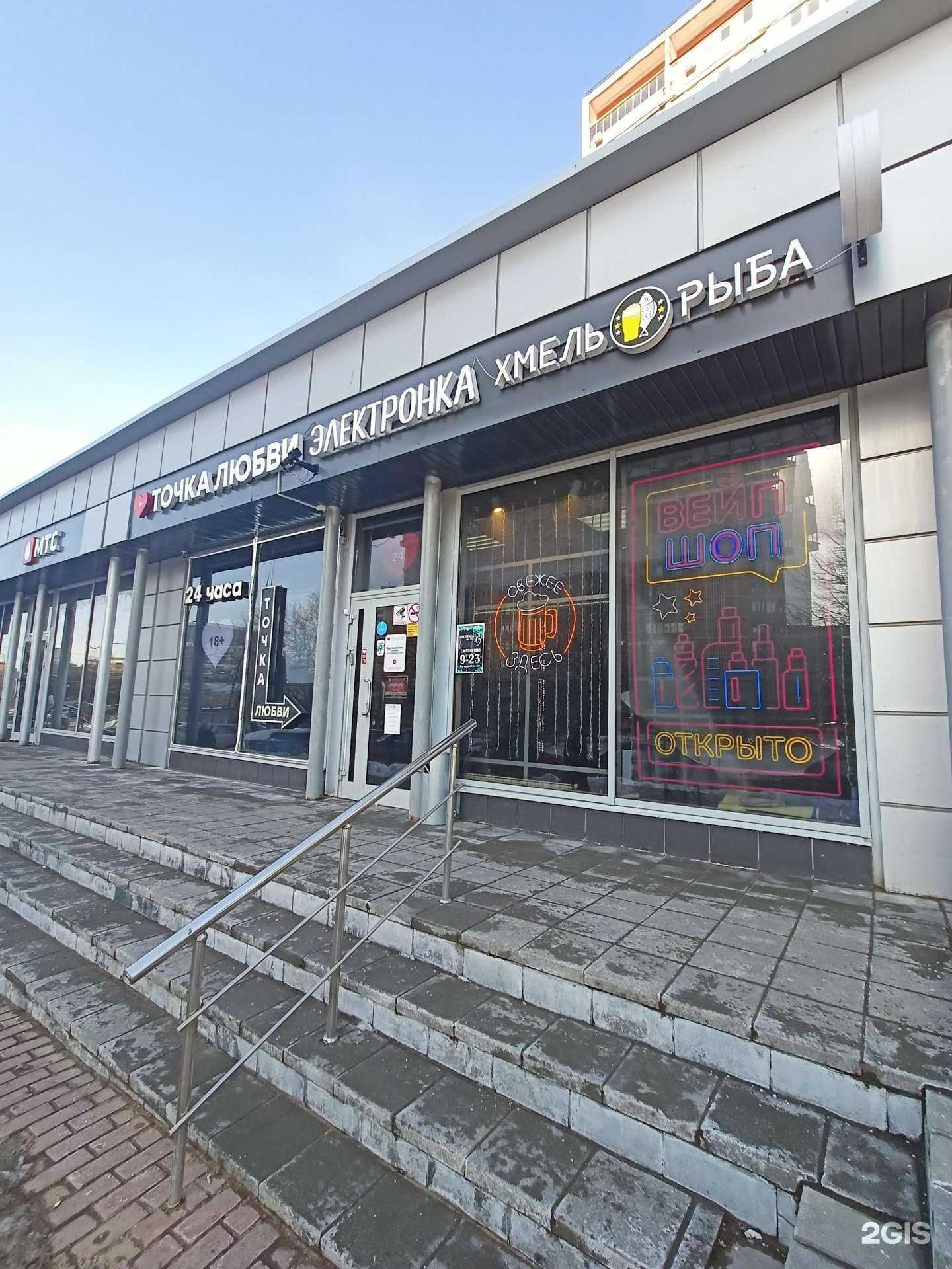 Отзывы на компанию Табак&Вейп в Одинцове c фото