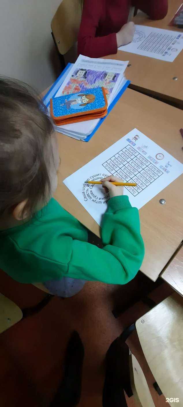 Отзывы на компанию Академия-развитие в г. Томск c фото