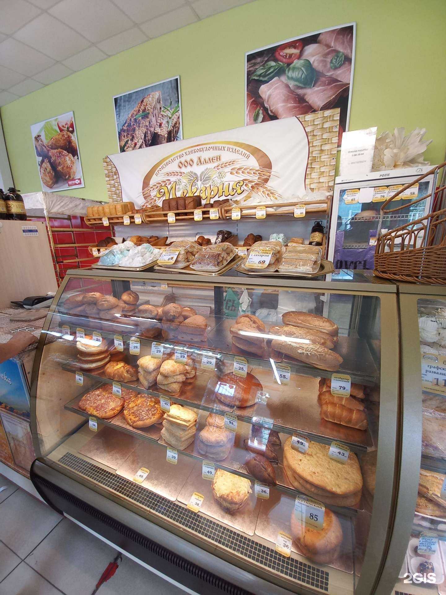 Отзывы на компанию Аллен в г. Тольятти c фото