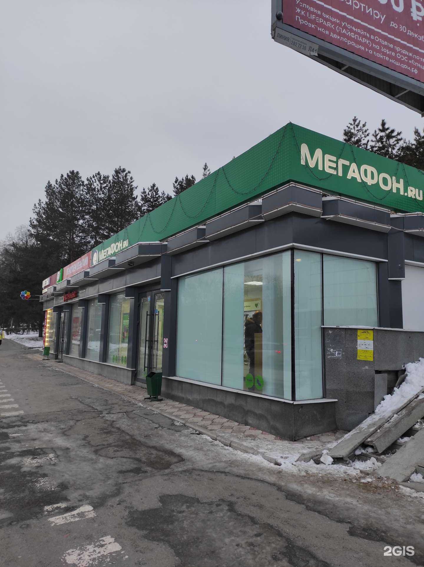 Отзывы на компанию Флорана в Уфе c фото - фотография 2 из 2