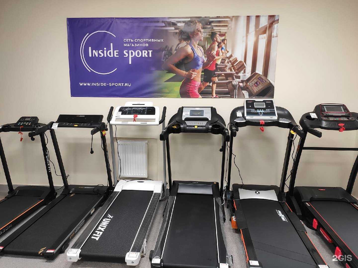 Отзывы на компанию Инсайд-спорт в Кирове c фото