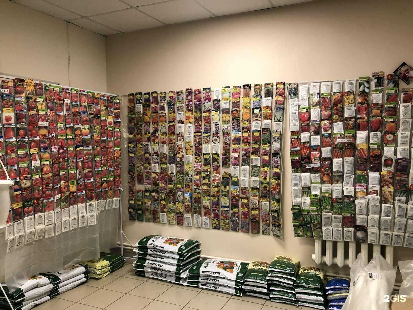 Отзывы на компанию Садовый центр в Заринске c фото