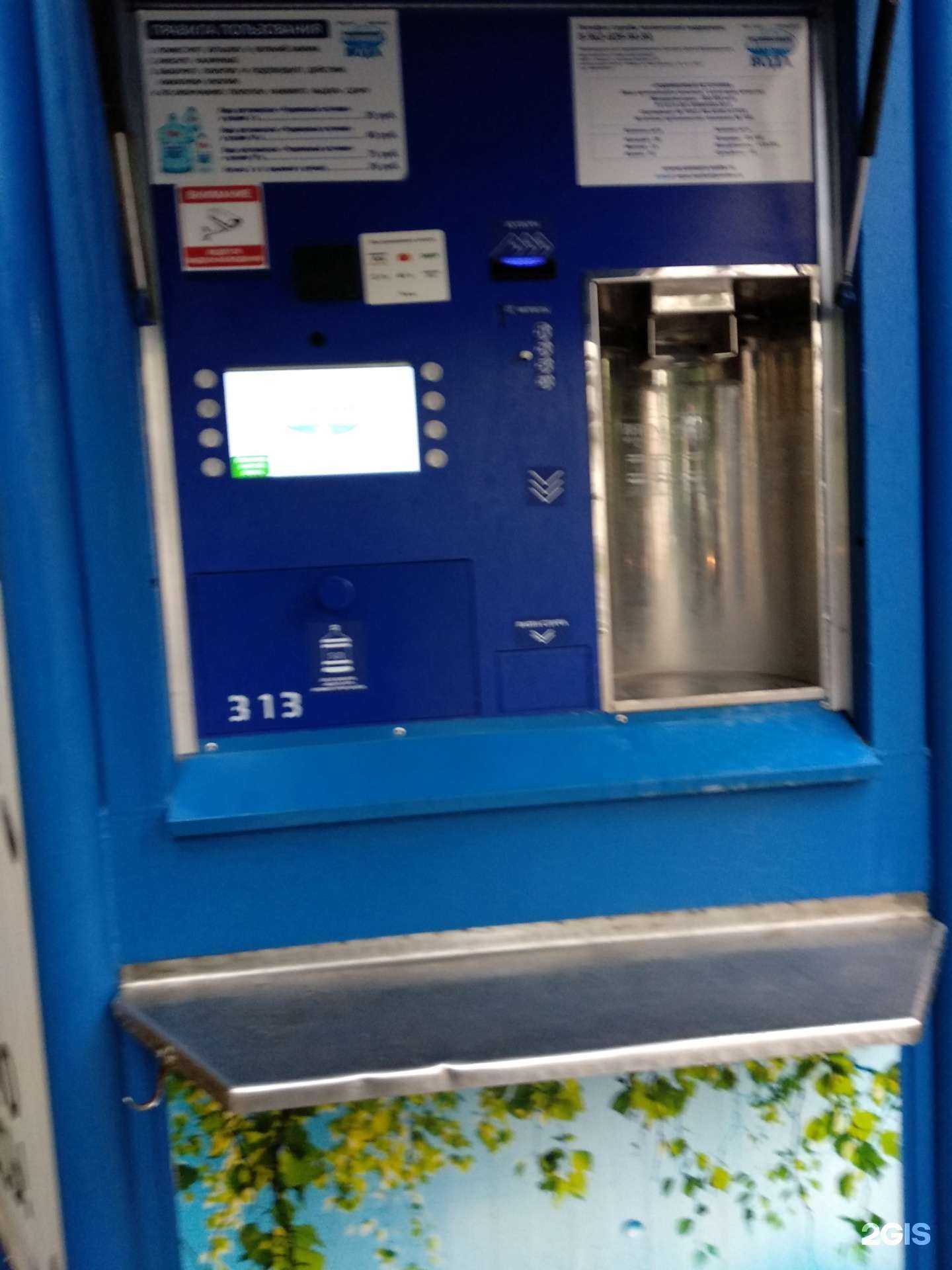 Отзывы на компанию Родниковый источник в г. Самара c фото