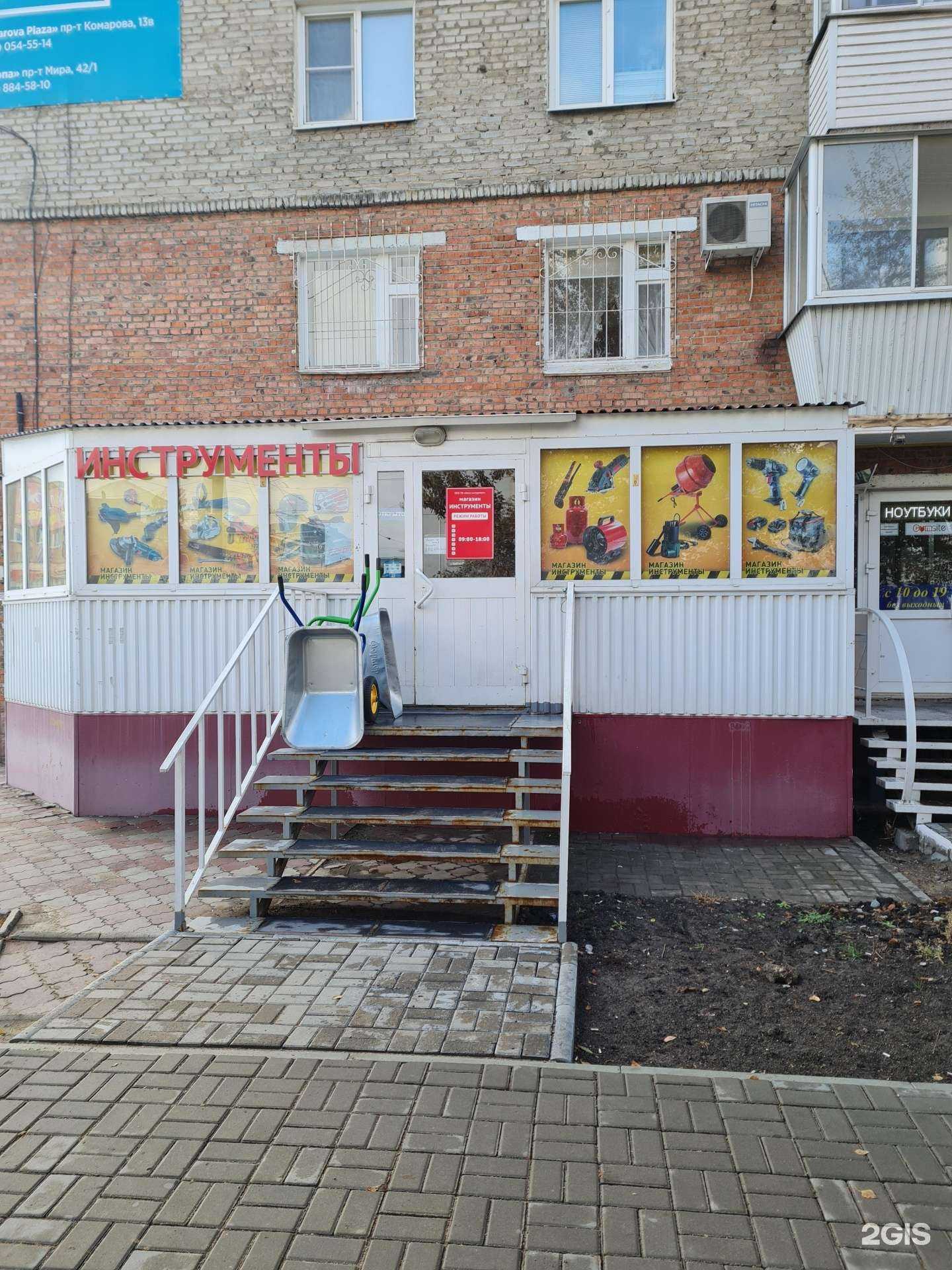 Отзывы на компанию Магазин инструментов в Омске c фото