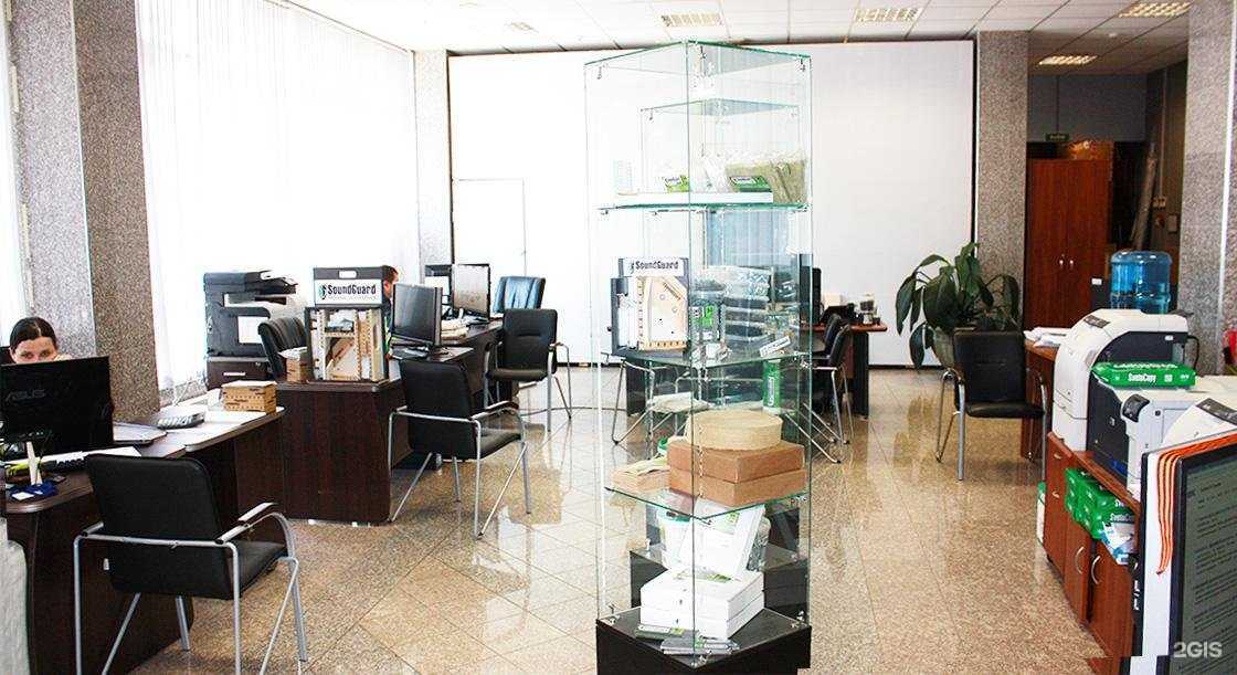 Отзывы на компанию Акустический комфорт в Екатеринбурге c фото