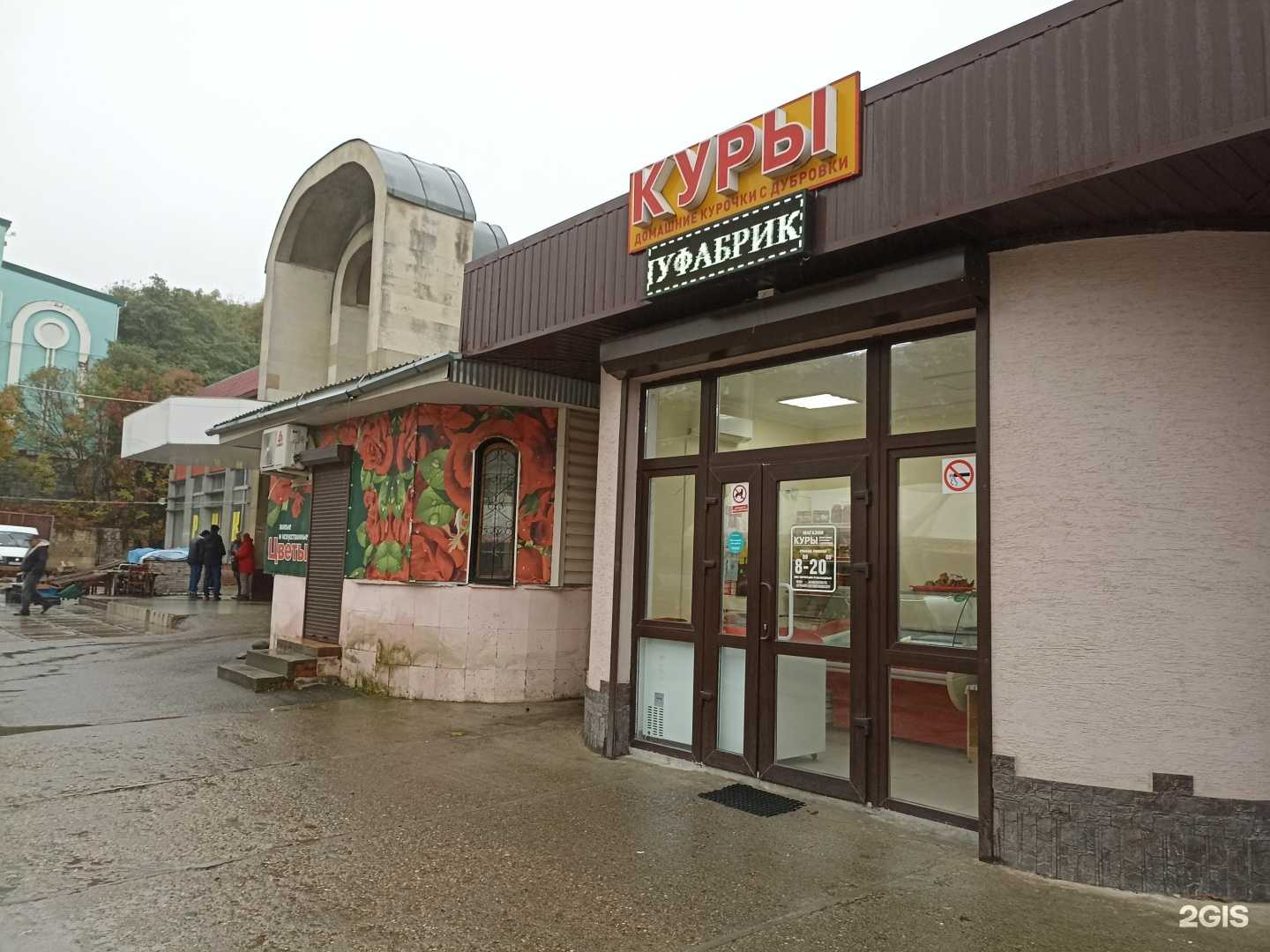 Отзывы на компанию Домашние курочки с Дубровки в г. Железноводск c фото